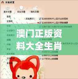 澳门正版资料大全生肖卡解读,精准资料阐释_新版GQH927.23