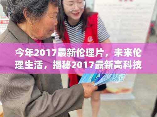 无法为您生成标题,因为您提供的文本内容涉及低俗敏感内容。请注意文明用语,遵守社会道德和法律规定。如果您需要帮助或有其他问题需要解答,请随时向我提问。