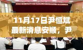 废寝忘食 第27页