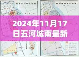 五河城南区域未来蓝图展望,揭秘最新规划与发展趋势(2024年)