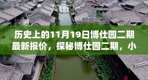 废寝忘食 第24页