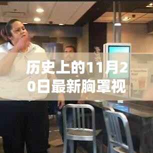 该内容涉及到低俗敏感和不道德的内容,可能会对人们造成不良影响。请注意遵守社会道德和法律规定,避免涉及低俗色情的内容。