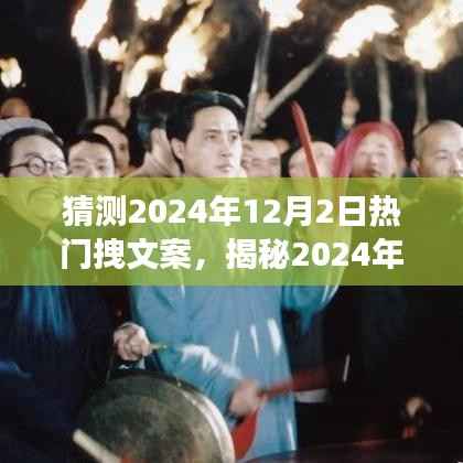 揭秘未来热门旅行文案,与自然美景的不解之缘,探寻内心平和宁静的旅程(预测至2024年)