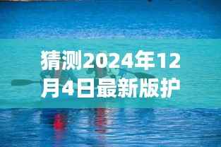护士心灵港湾,探索自然美景之旅,展望护士明天的未来展望(最新版)