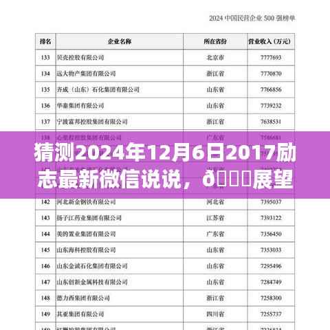 废寝忘食 第5页