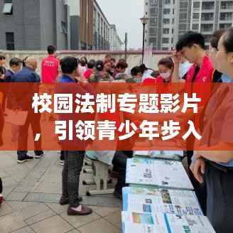 大惊失色 第3页