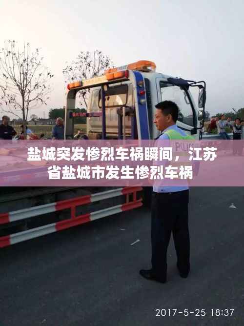 灰飞烟灭 第3页