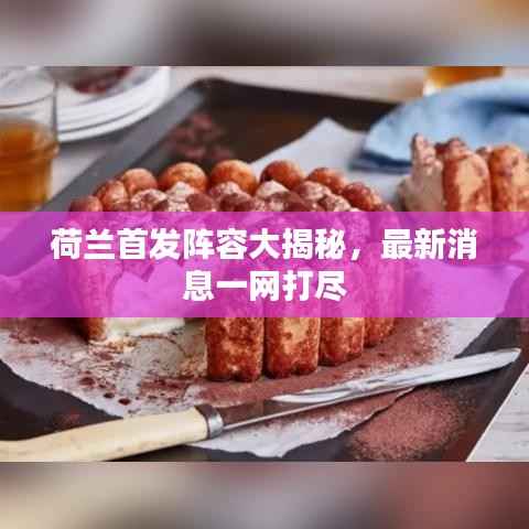 步履如飞 第2页