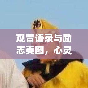 飞燕化龙 第2页